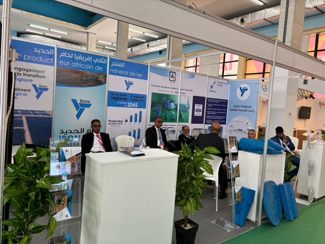 IATF